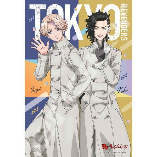 東京卍復仇者聖夜決戰版-因紐皮與可可