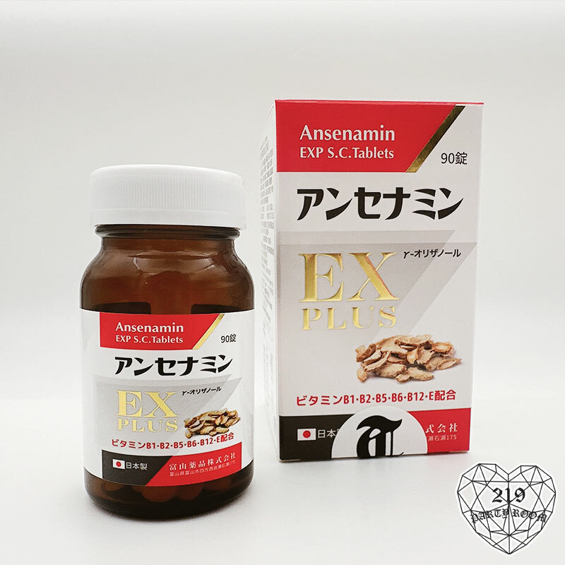 【醫加】富山安適命糖衣錠