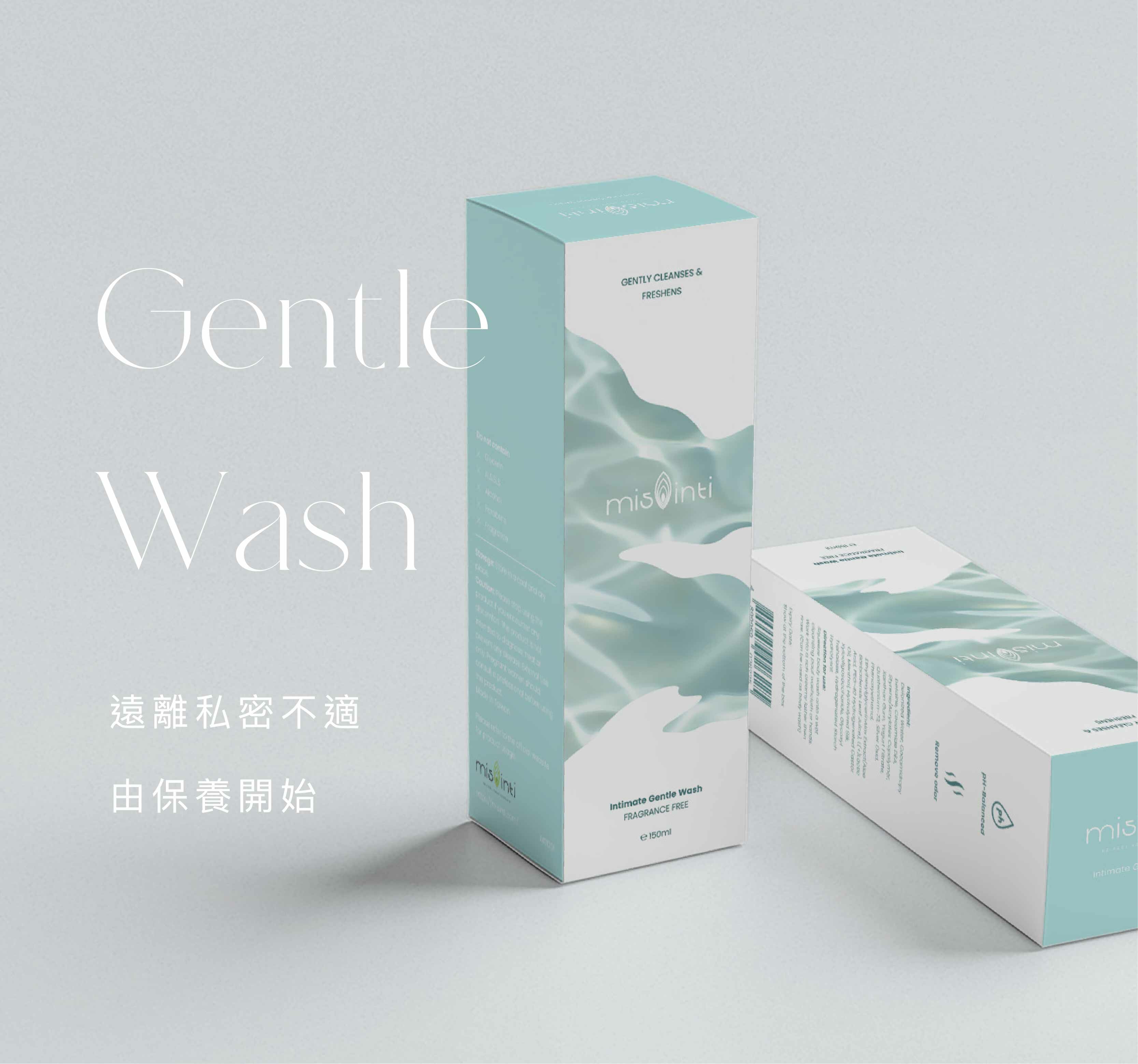 遠離私密不適 由保養開始