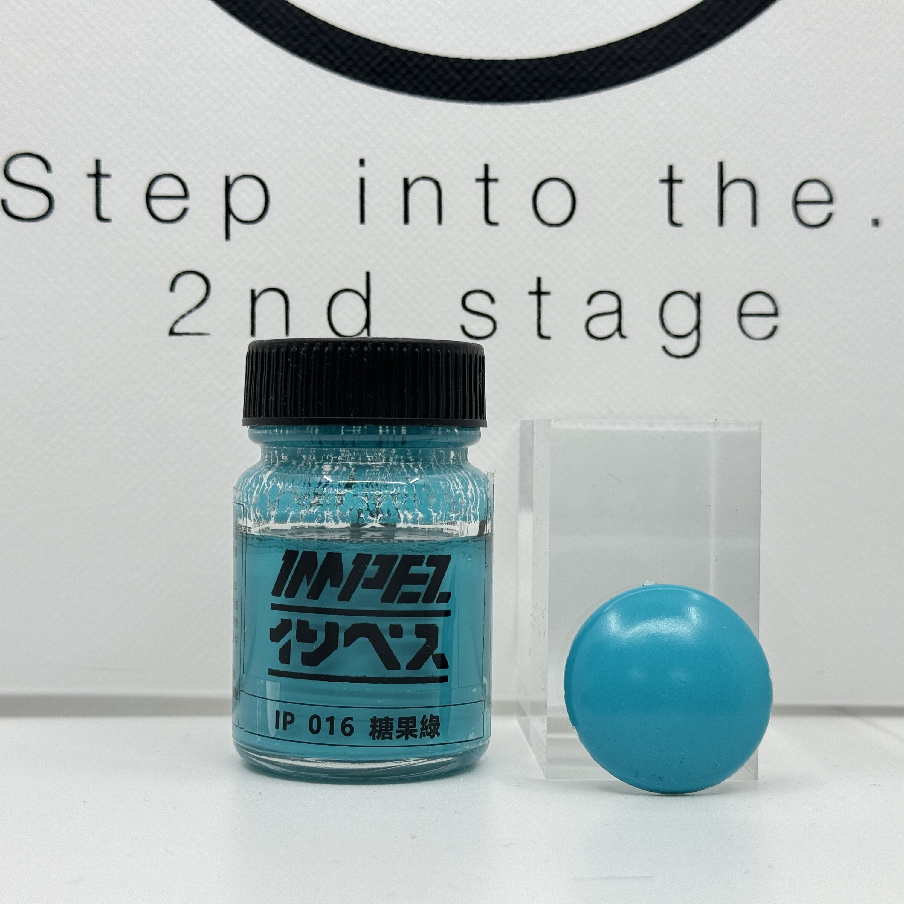 IMPEZ IP-016 糖果綠