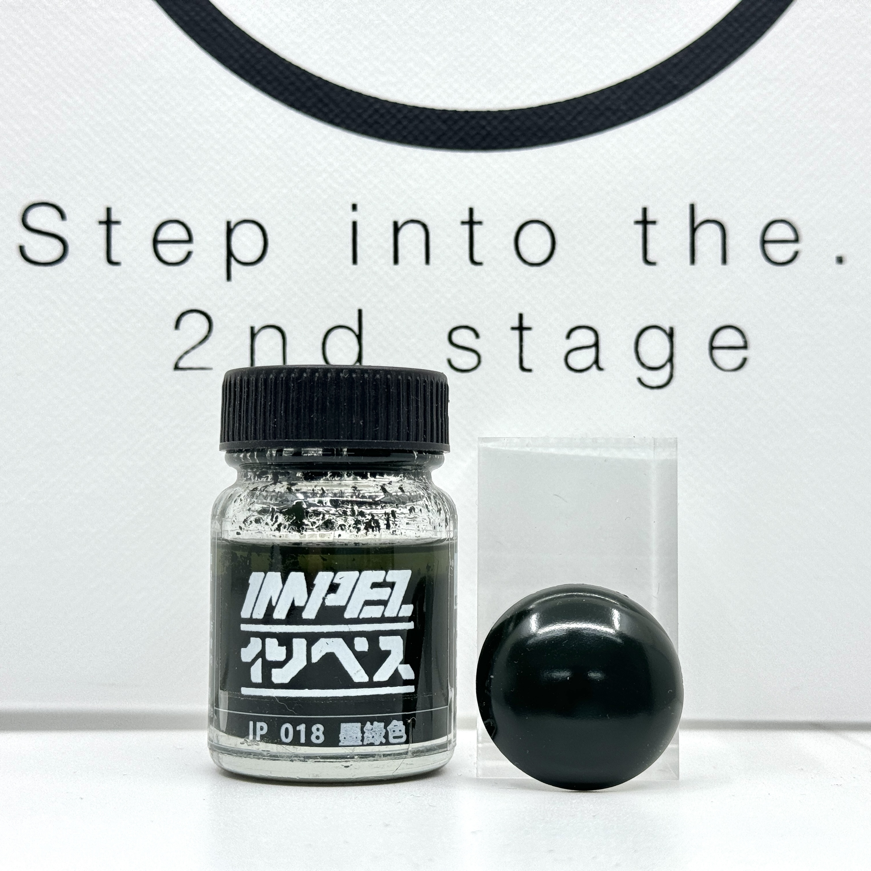 IMPEZ IP-018 墨綠色