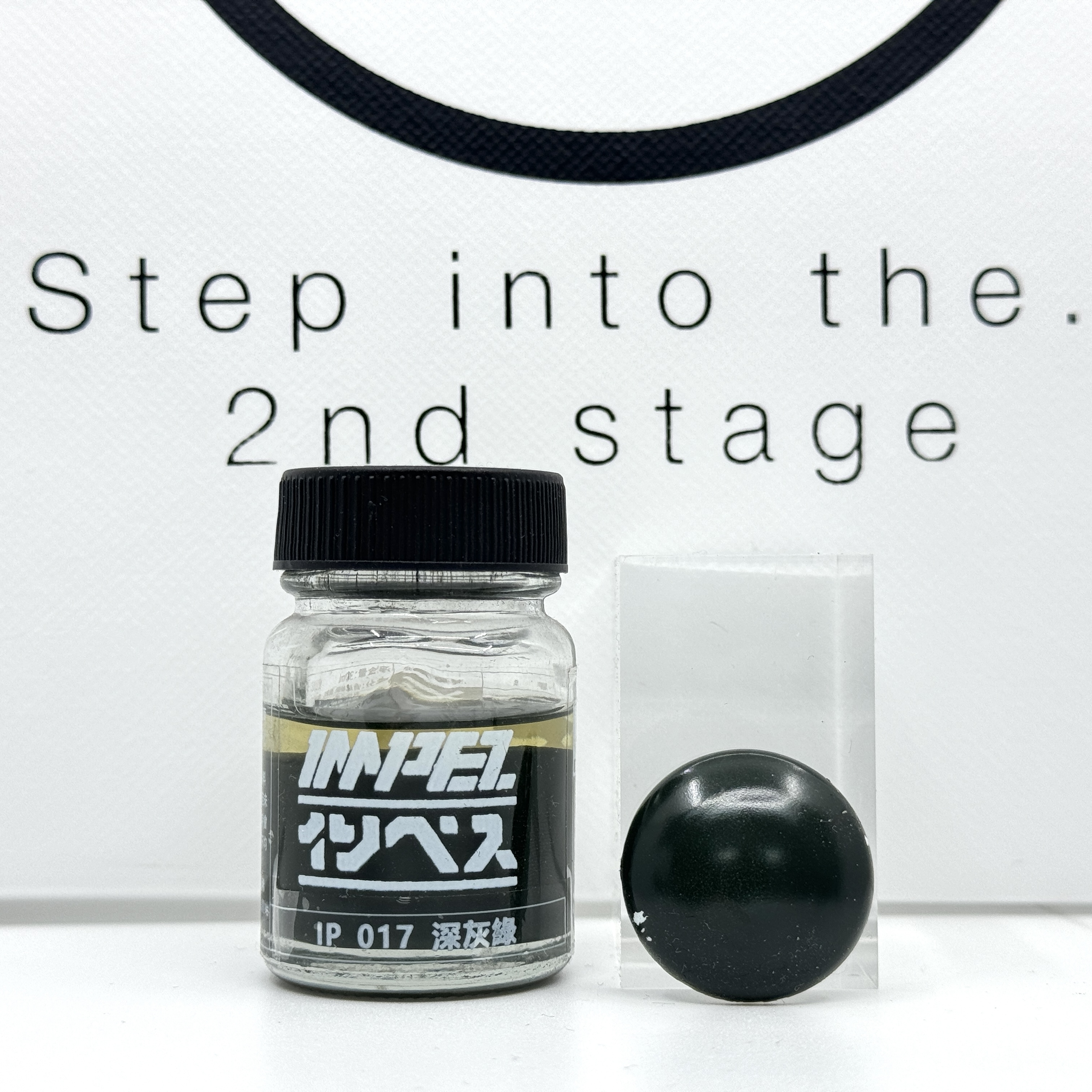 IMPEZ IP-017 深灰綠