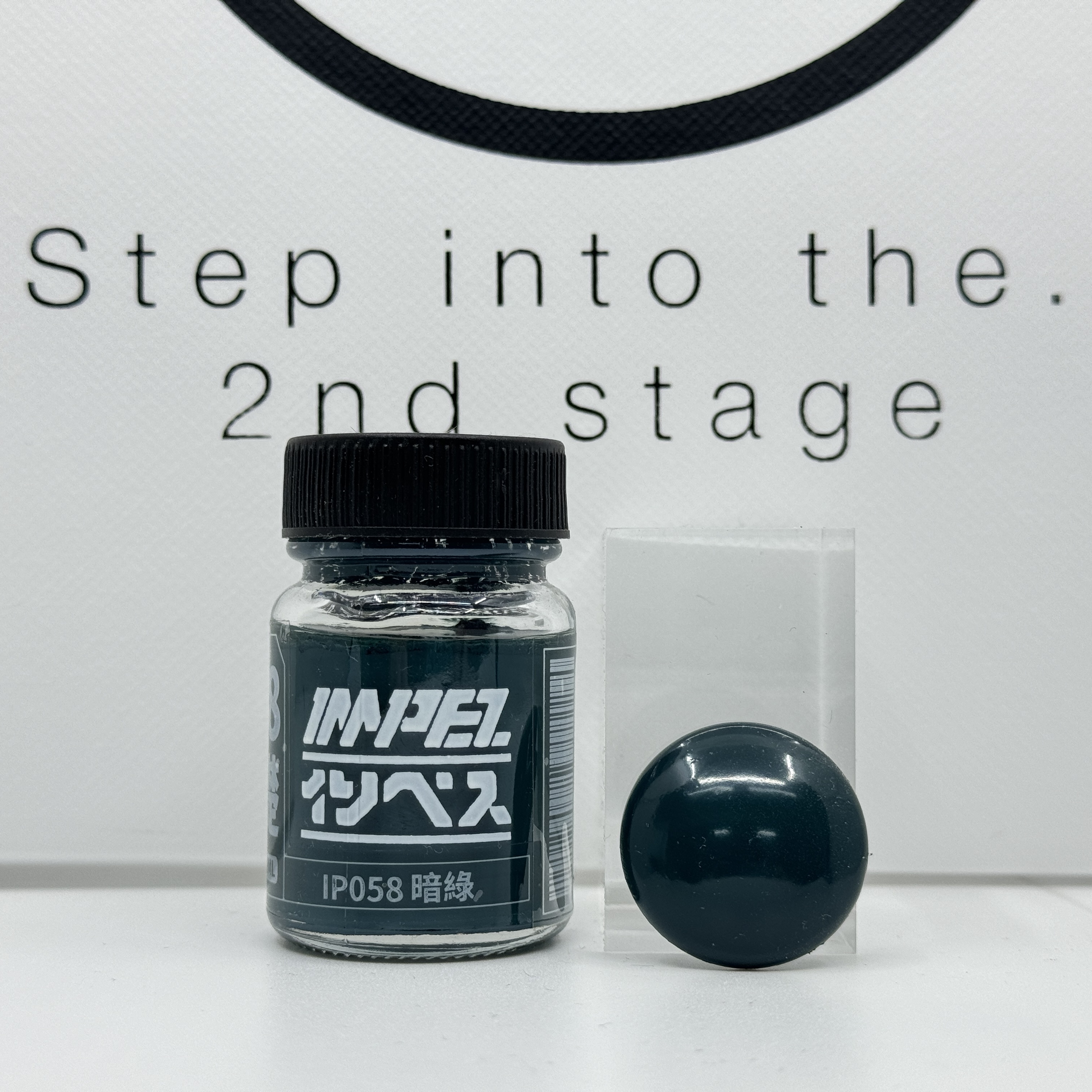 IMPEZ IP-058 暗綠