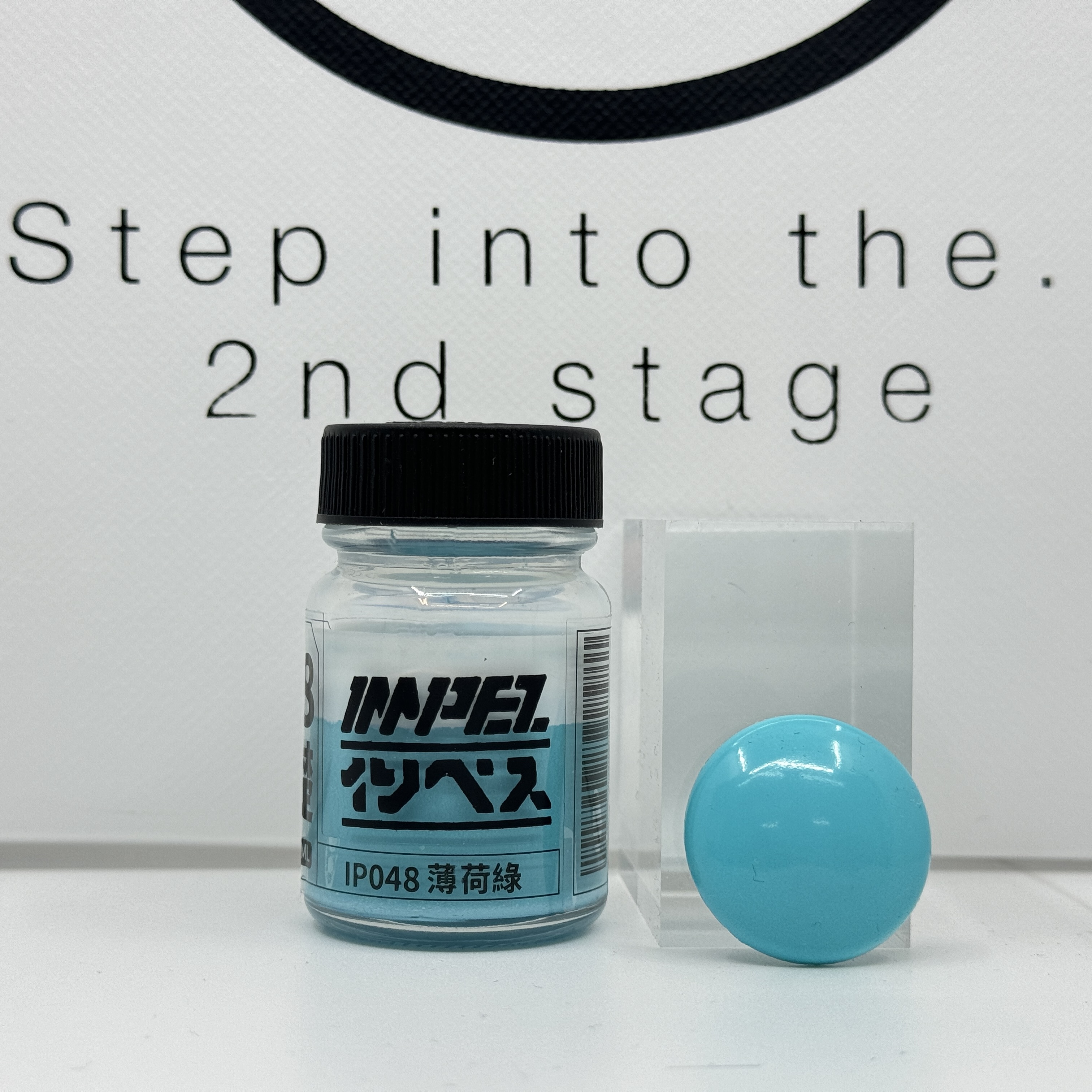 IMPEZ IP-048 薄荷綠