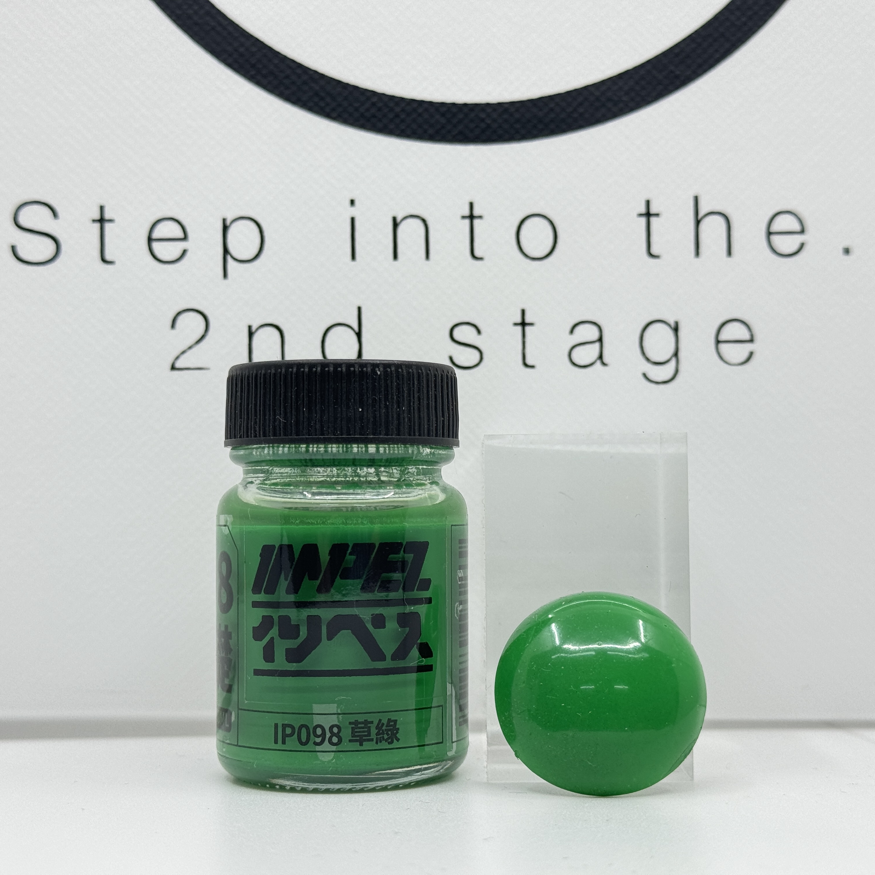 IMPEZ IP-098 草綠