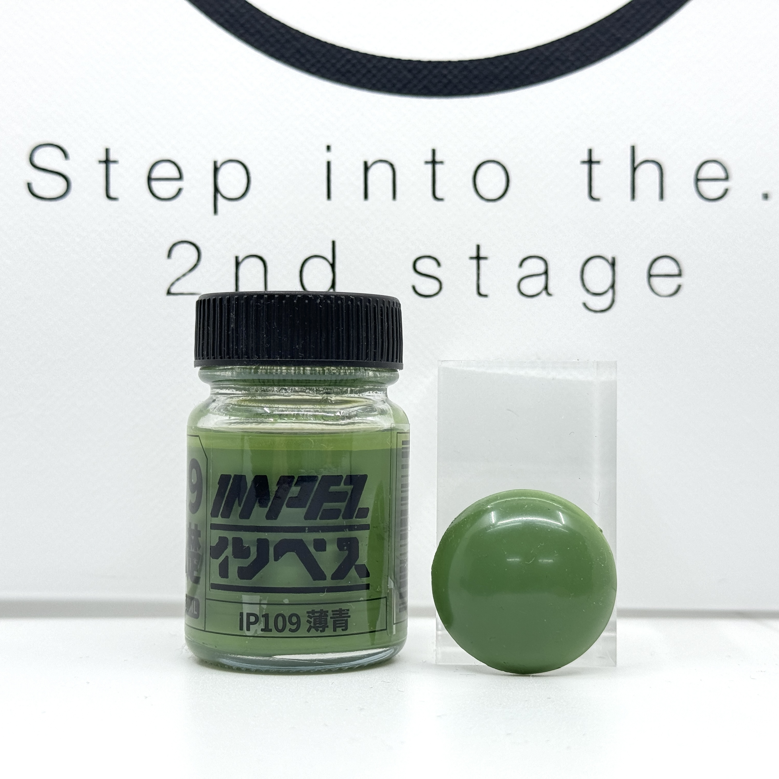 IMPEZ IP-109 薄綠