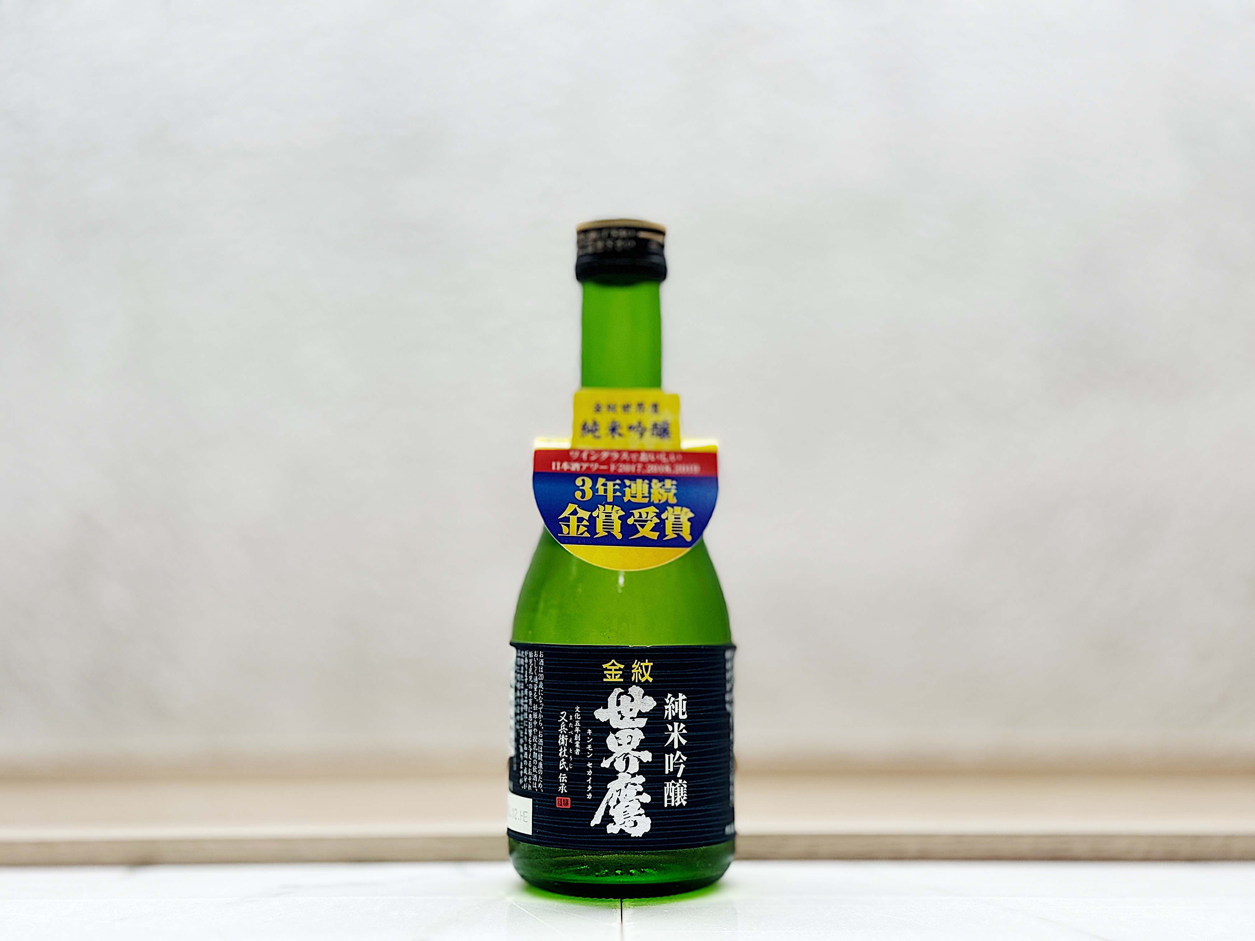 金紋世界鷹 純米吟釀 300ml