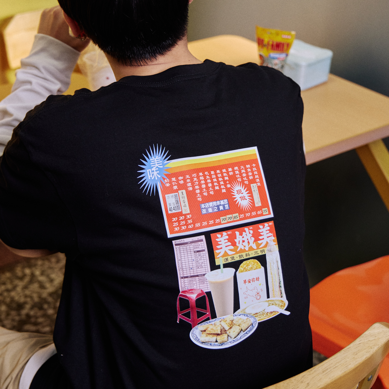 樓下早餐店Project-[臉皮超厚版]早餐店同學短踢