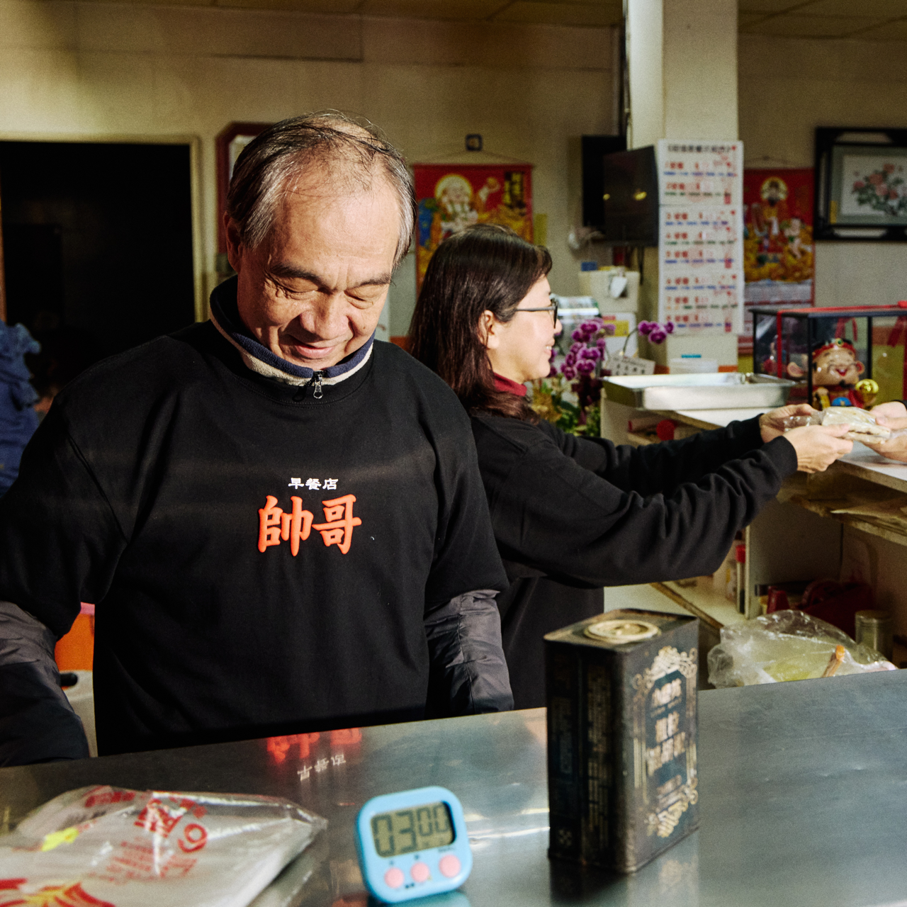 樓下早餐店Project-[臉皮超厚版]早餐店帥哥短踢