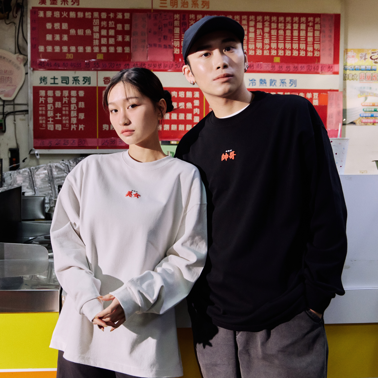 樓下早餐店Project-早餐店帥哥大學踢