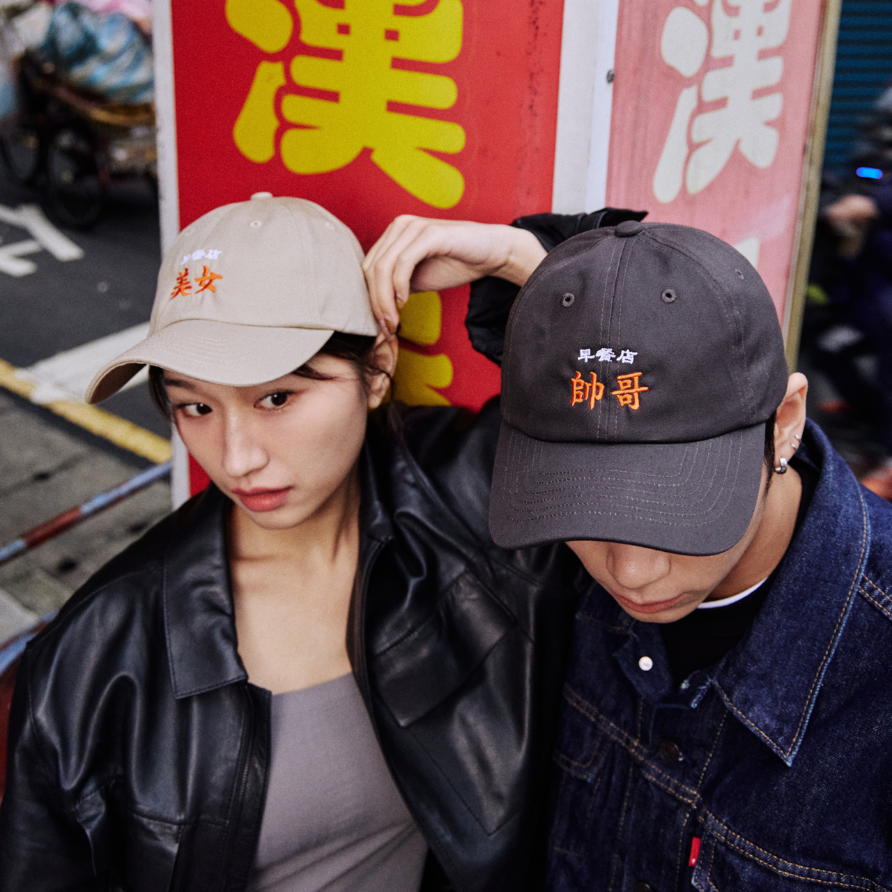 樓下早餐店Project-早餐店帥哥美女老帽