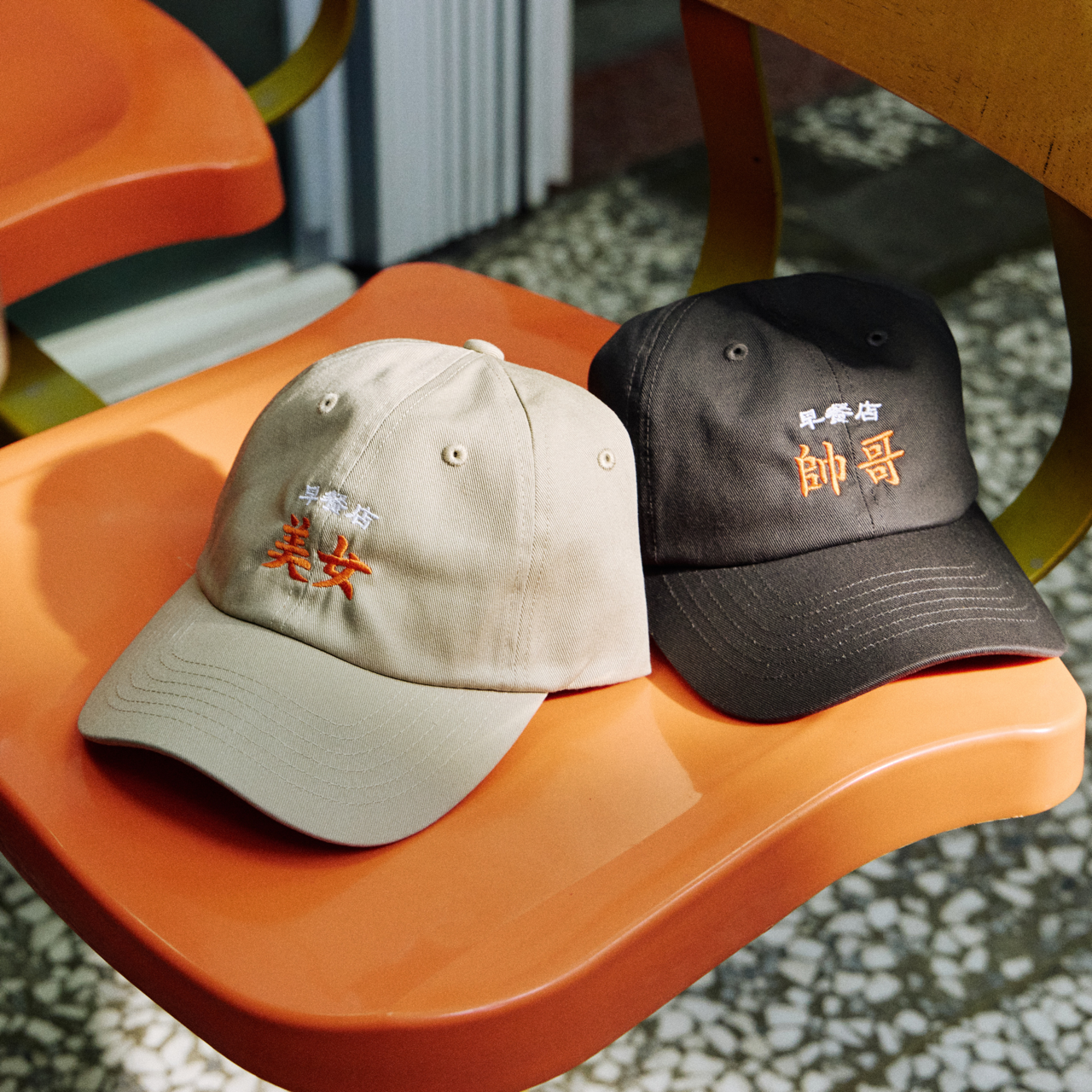 樓下早餐店Project-早餐店帥哥美女老帽