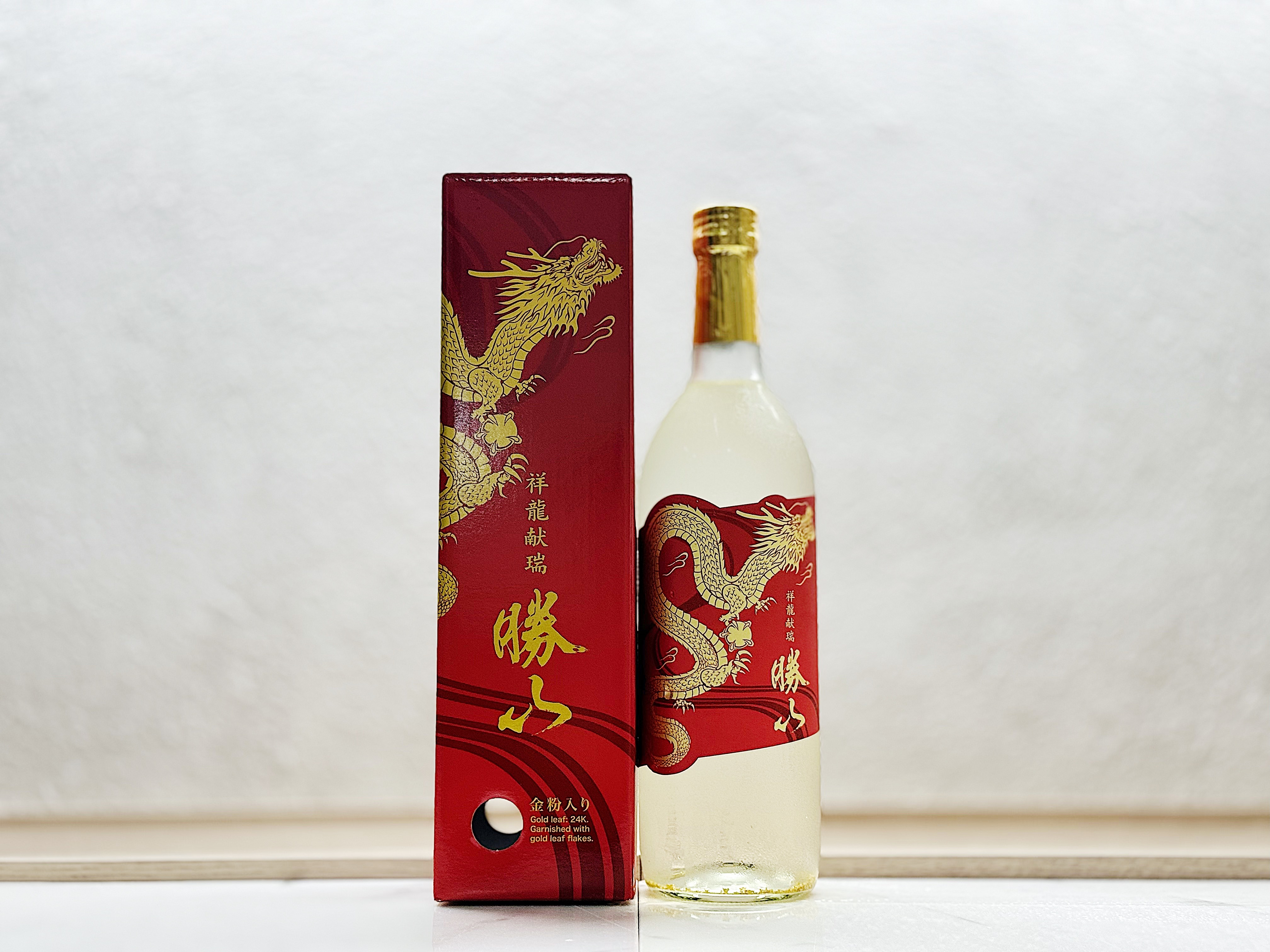 勝山 純米大吟釀 祥龍献瑞 金粉入