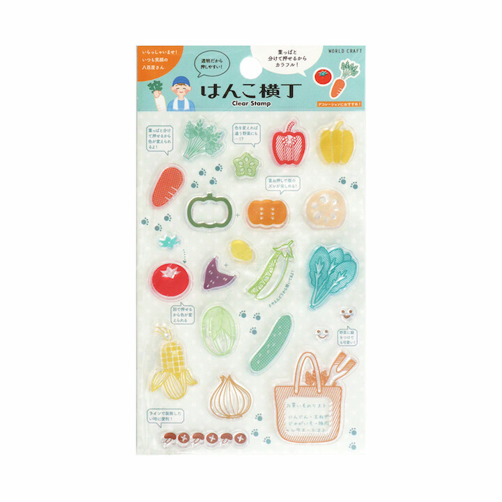 蔬菜 透明印章組 ｜日本WORLD CRAFT