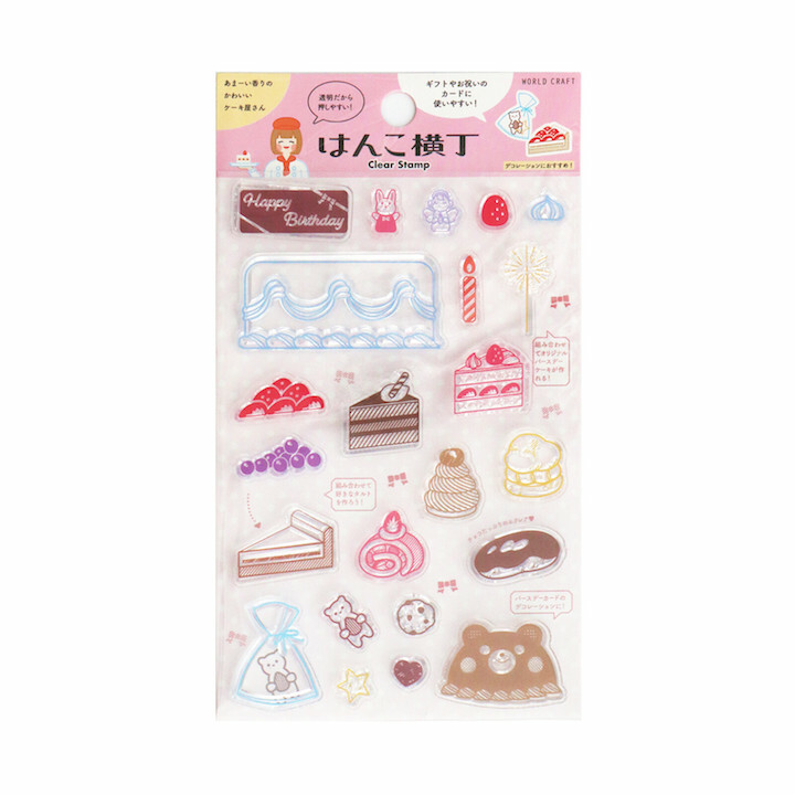 蛋糕店 透明印章組 ｜日本WORLD CRAFT