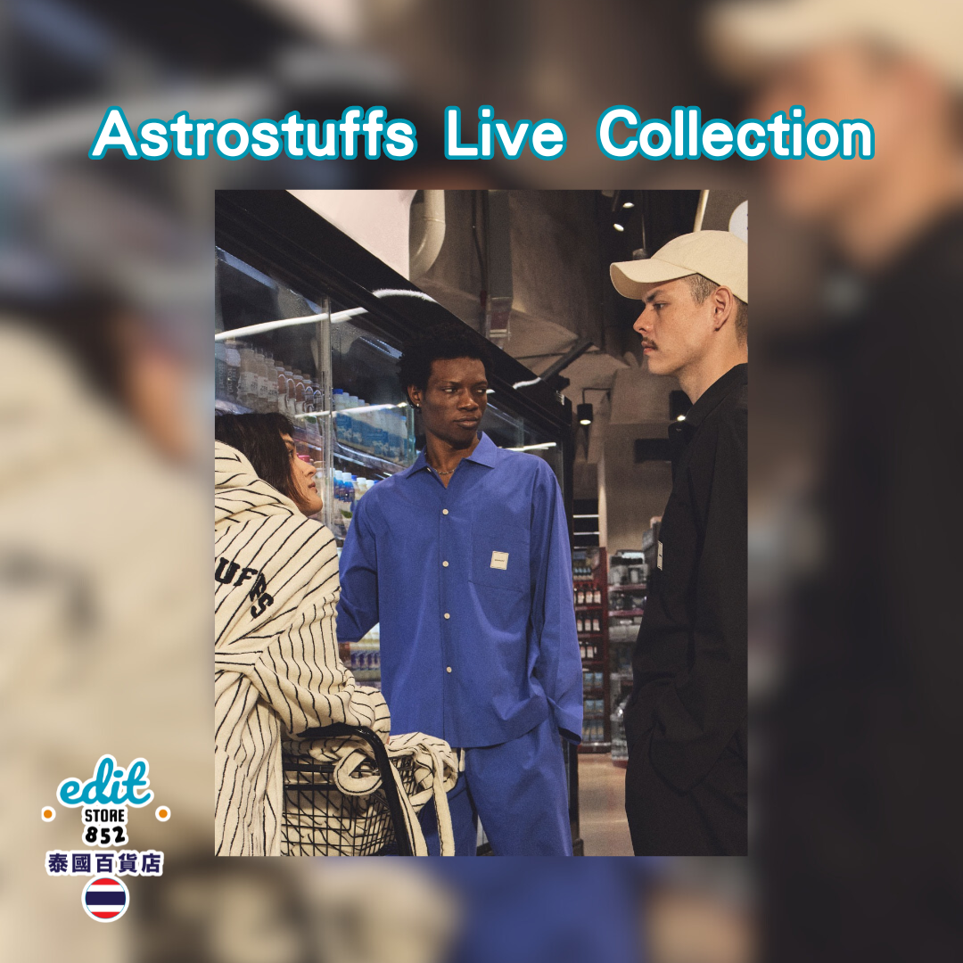 [搶購] Astrostuffs Live Collcetion