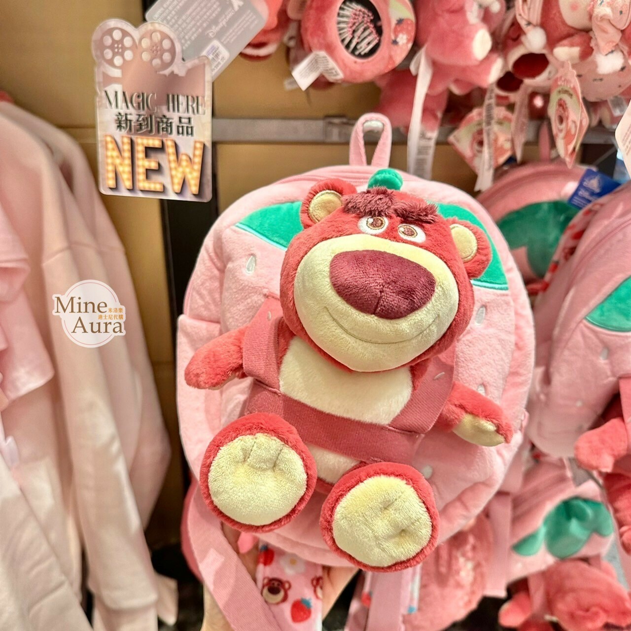 熊抱哥 Lotso 絨毛娃娃造型 後背包 玩具總動員 Toy Story -香港迪士尼樂園