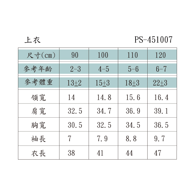 PIPPY潮酷PP斜挎包圓領刺繡清涼短袖上衣 綠