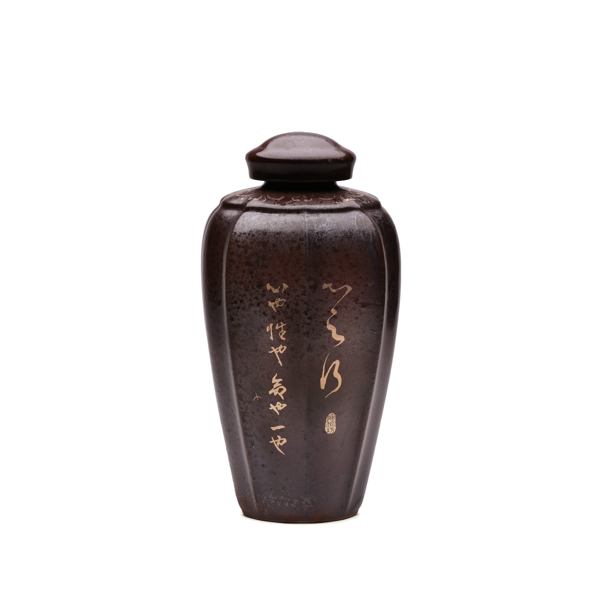 陶作坊│心之行酒瓶