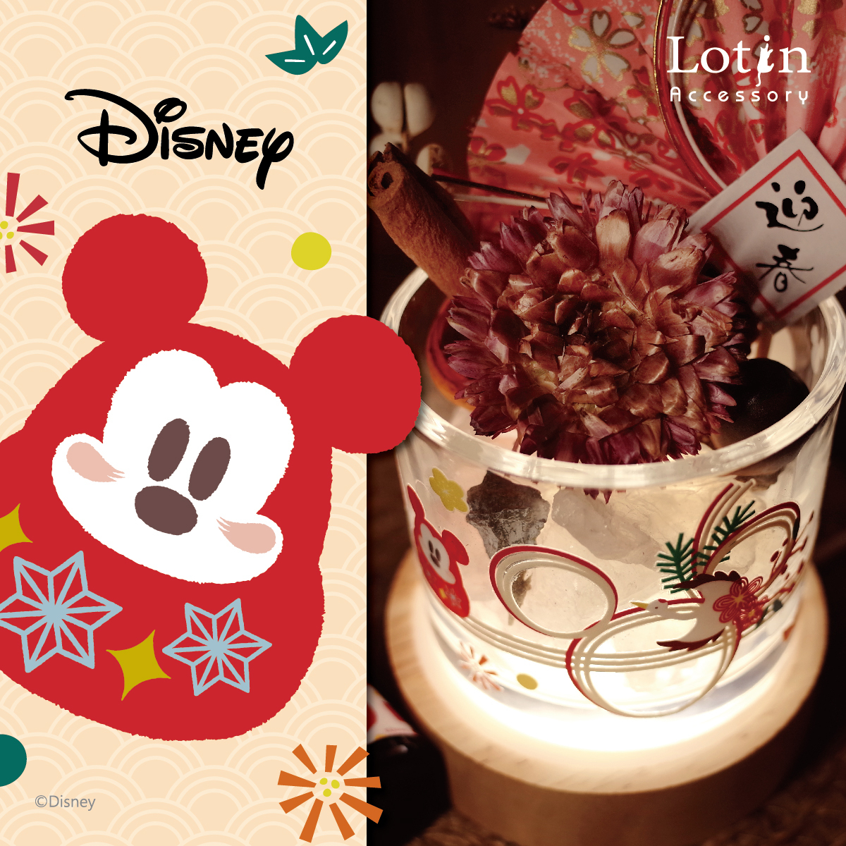 【迪士尼】福倒翁系列水晶擴香禮盒