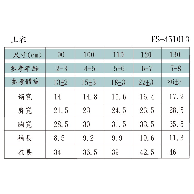 PIPPY俏皮假兩件式吊帶蝴蝶結短袖上衣 粉