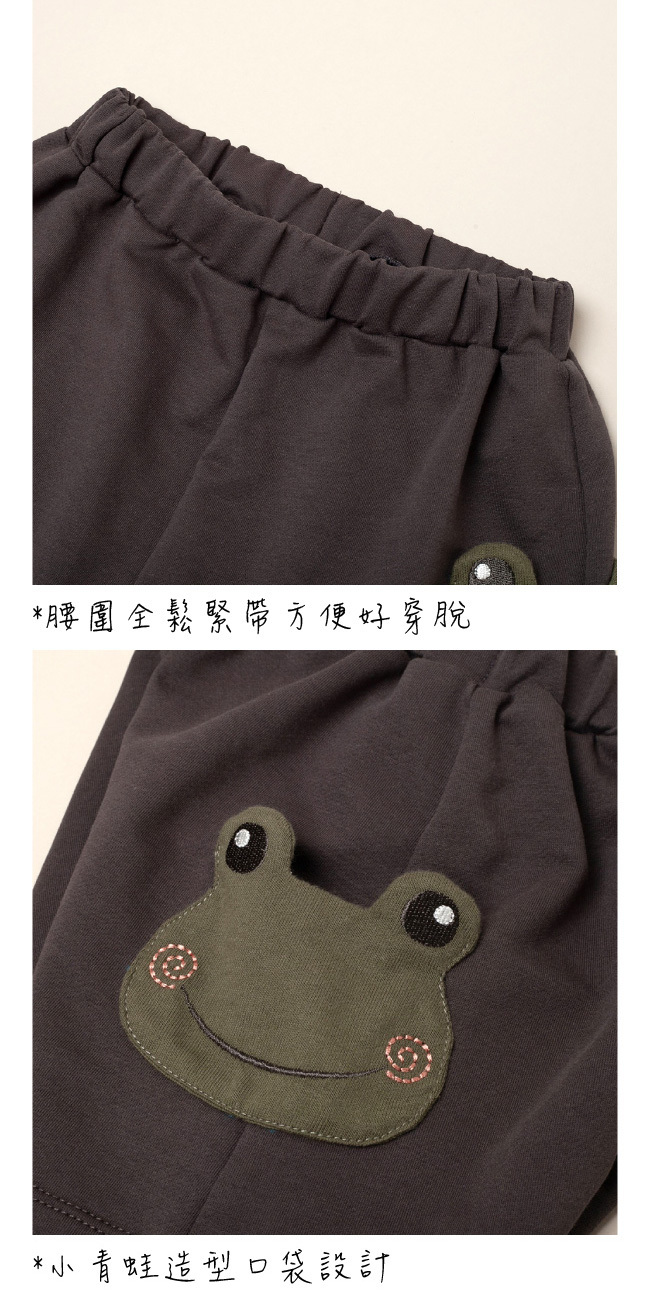 PIPPY呱呱小青蛙造型口袋休閒短褲 深灰