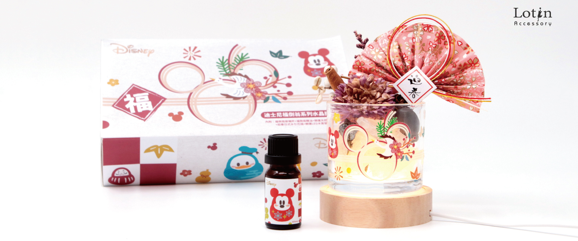 【迪士尼】福倒翁系列水晶擴香禮盒