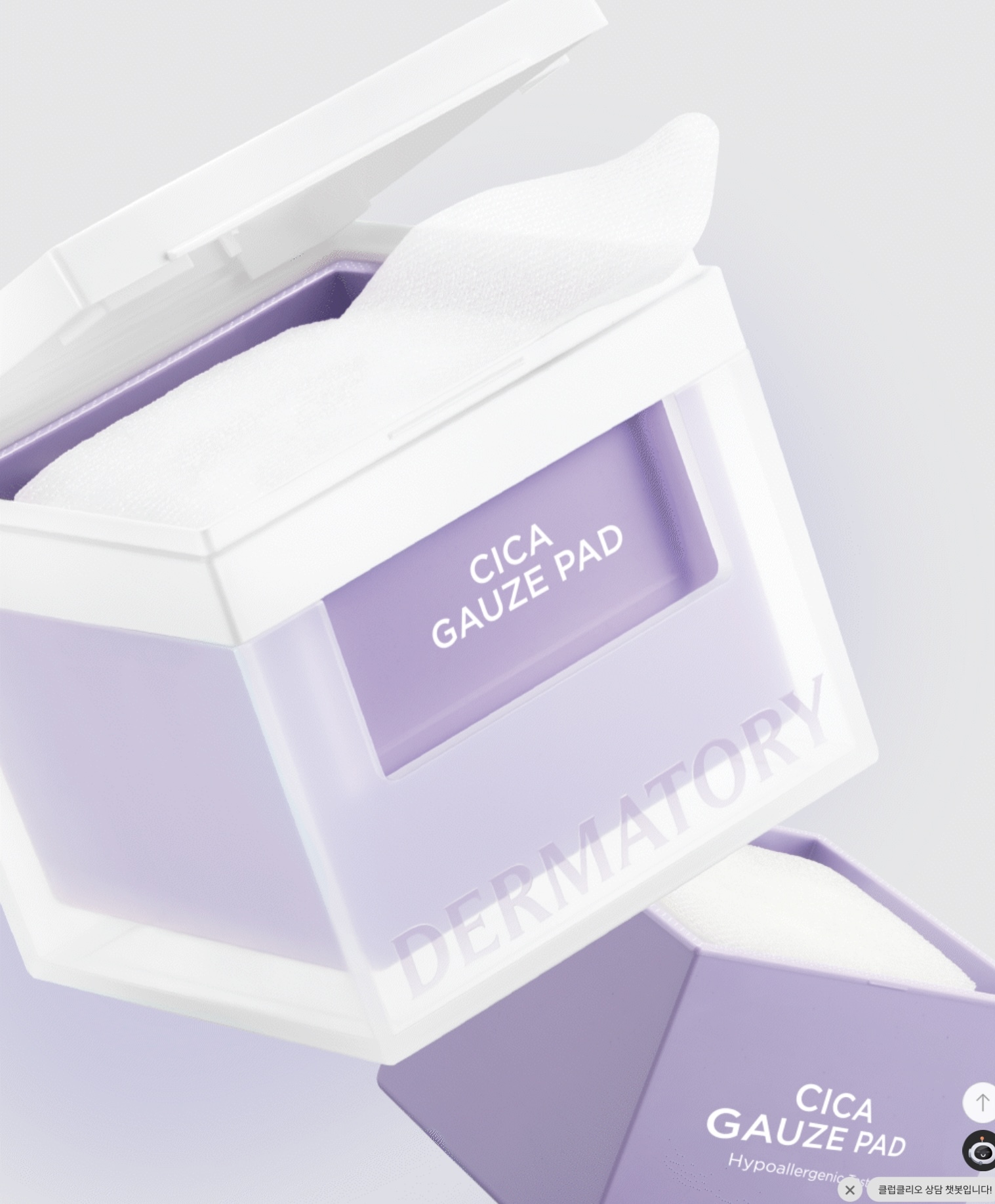 《現貨》DERMATORY - Hypoallergenic Cica Rescue Gauze Pad 80 pads