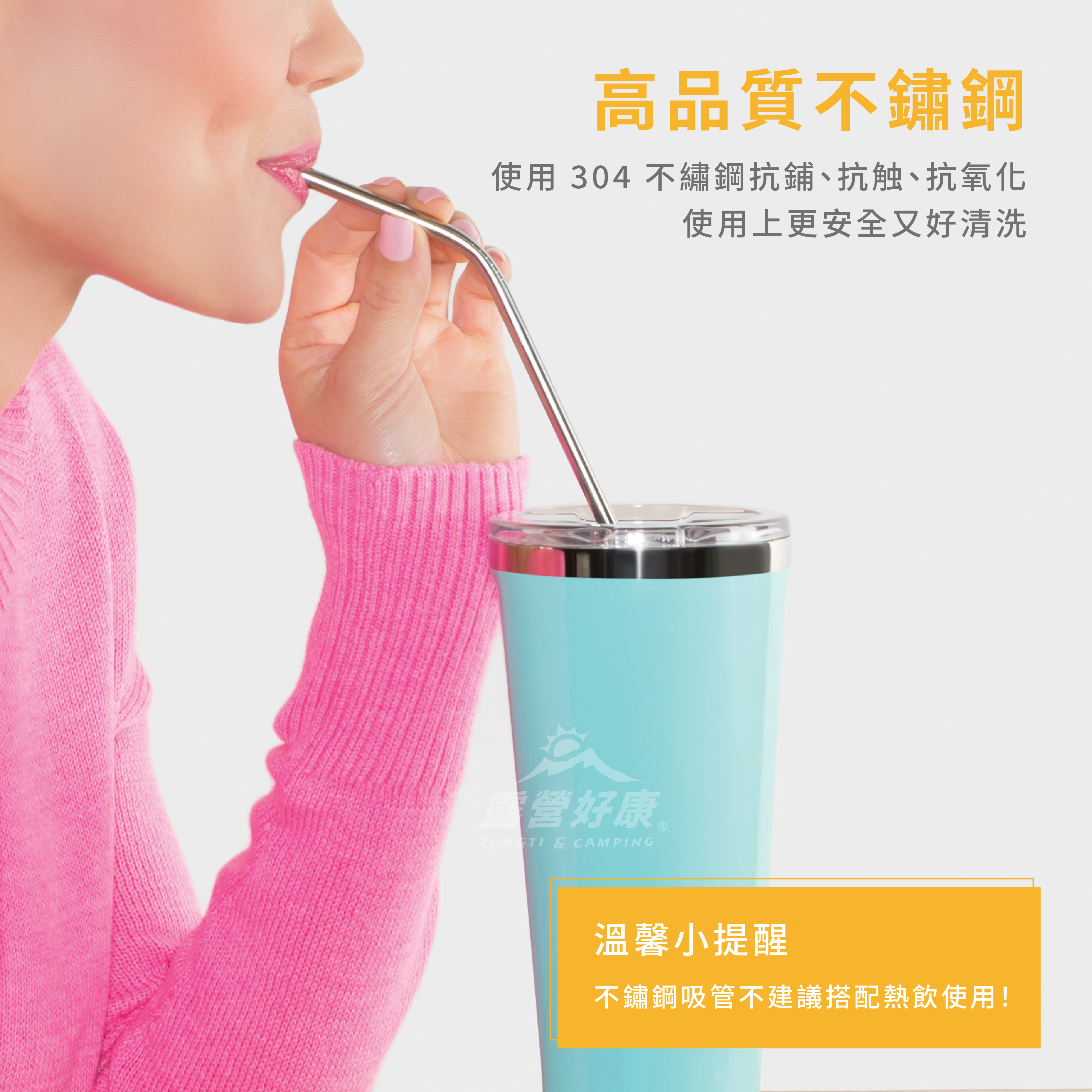 【CORKCICLE】 不鏽鋼吸管-銀 AF23