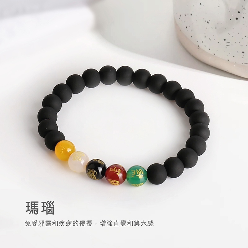 石墨烯串珠手鏈