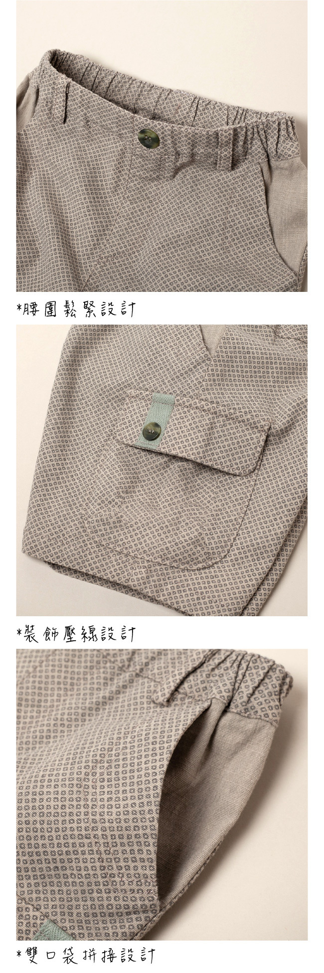 PIPPY潮酷棉麻工裝雙口袋拼接休閒短褲 藍/卡其