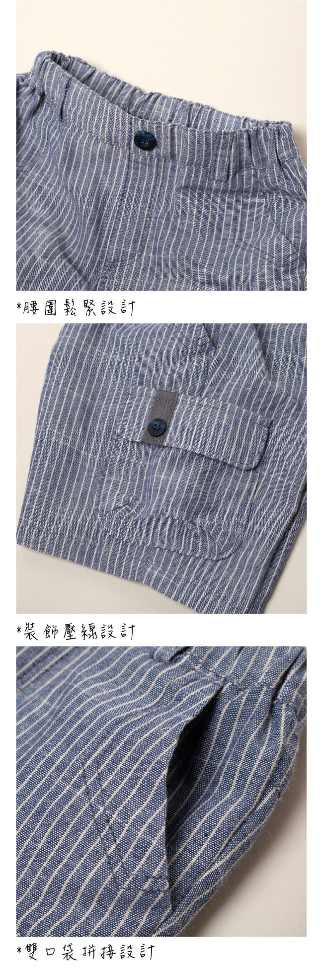 PIPPY潮酷棉麻工裝雙口袋拼接休閒短褲 藍/卡其