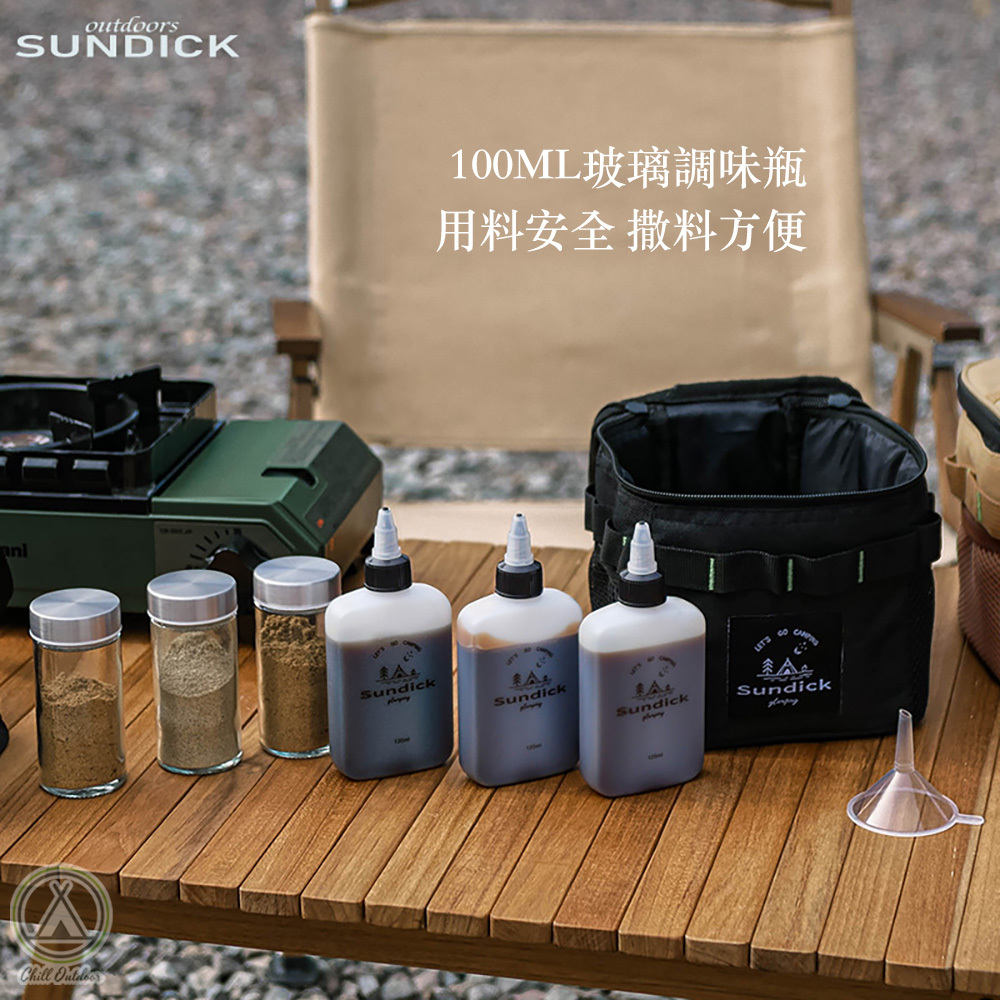 Sundick 調味罐包6件組 調味罐收納