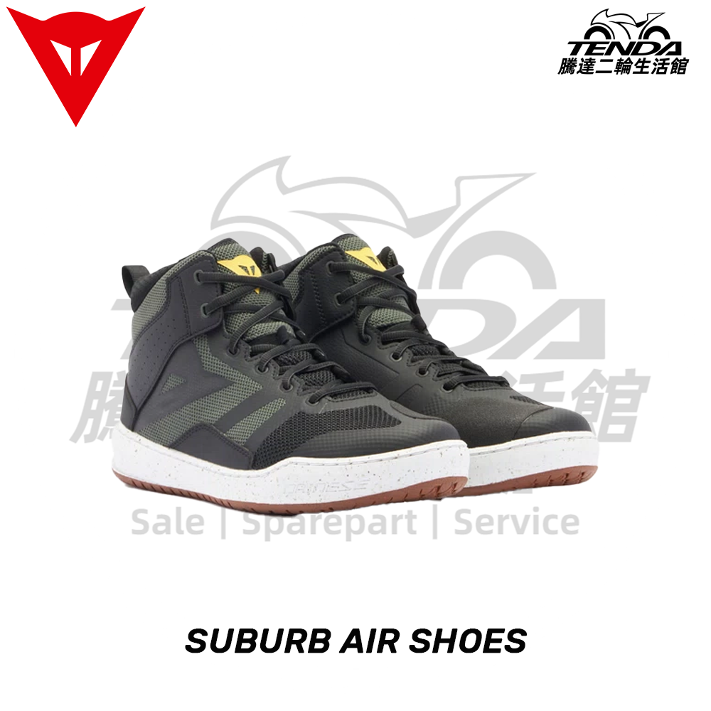 Dainese  SUBURB AIR SHOES 休閒車靴