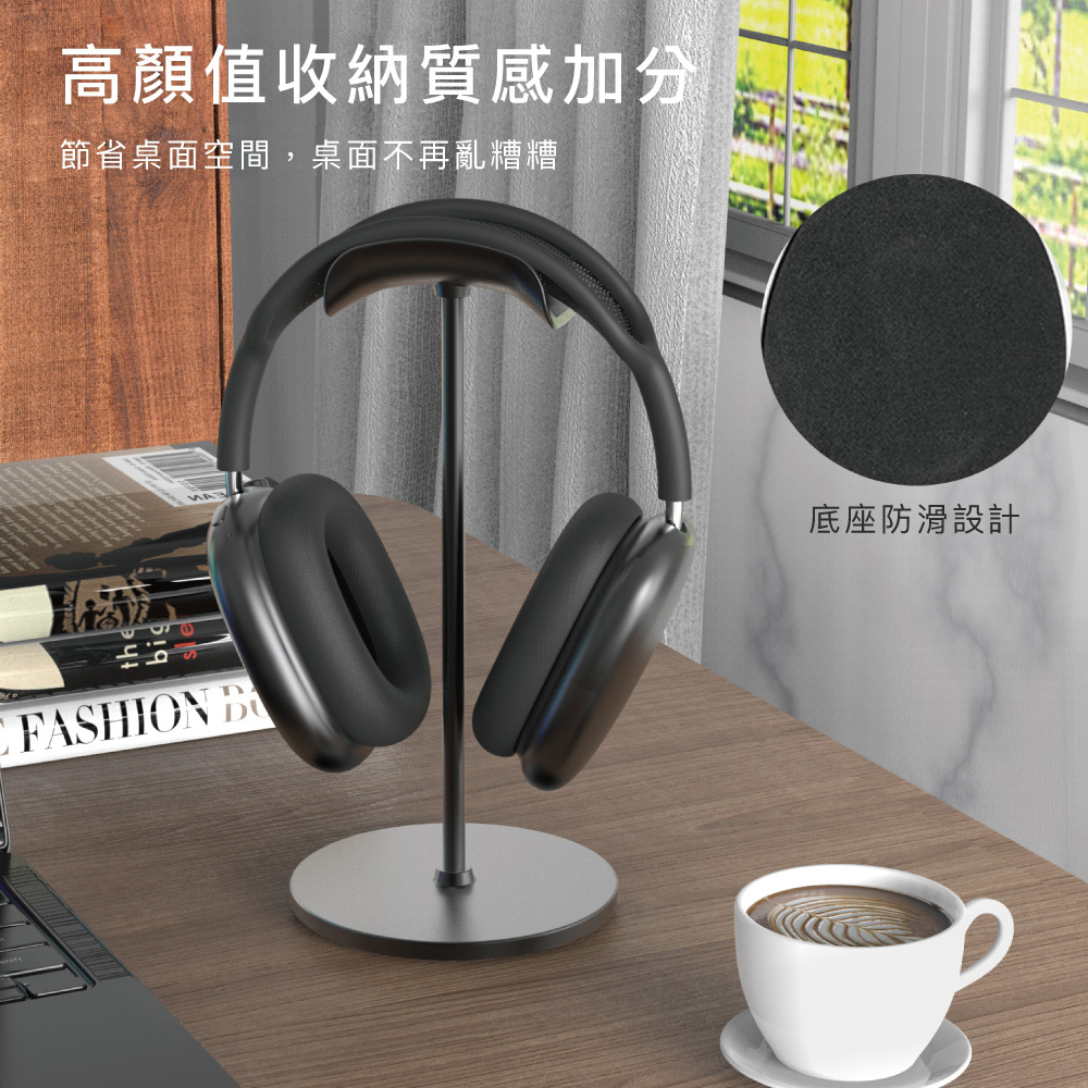 AirPods Max 可拆卸耳機支架- 設計館AHAStyle 官方品牌店科技小物- Pinkoi