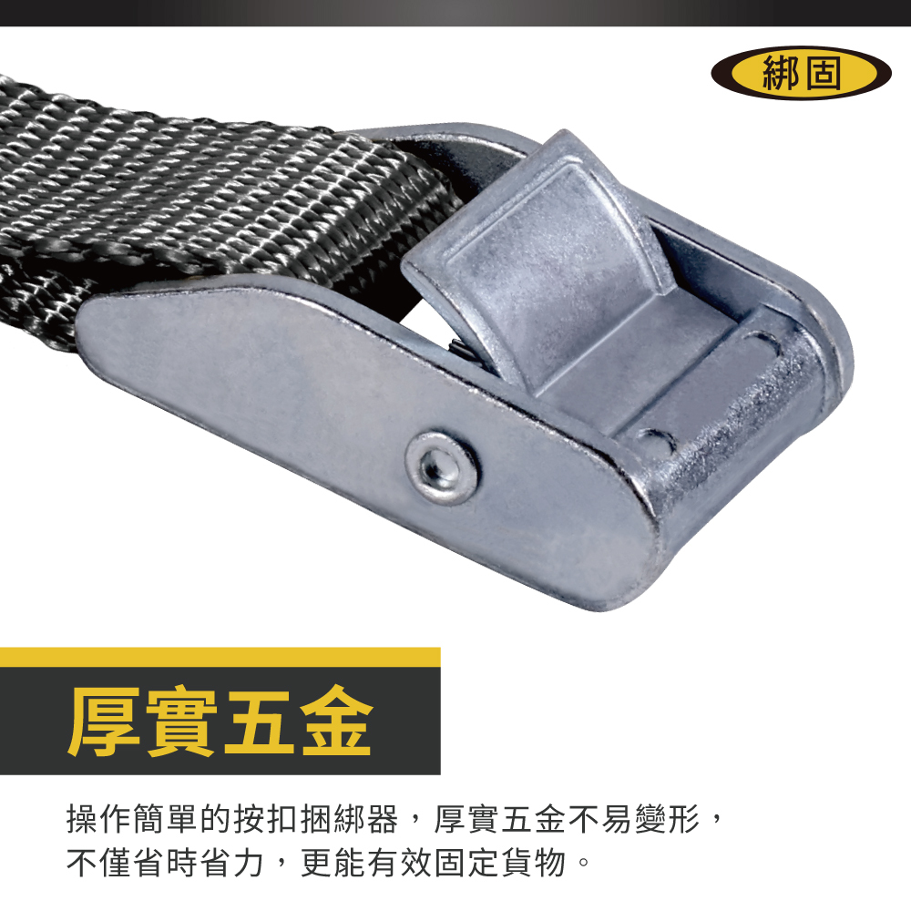 300公斤5米 捆綁帶