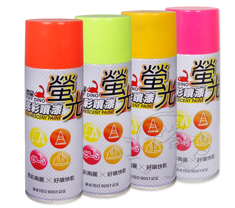 ＊中崙五金 【附發票】恐龍 螢光亮彩噴漆 橘紅/檸檬黃/橙黃/粉紅 可用於安全標示提醒用途或美術工藝裝置及作品