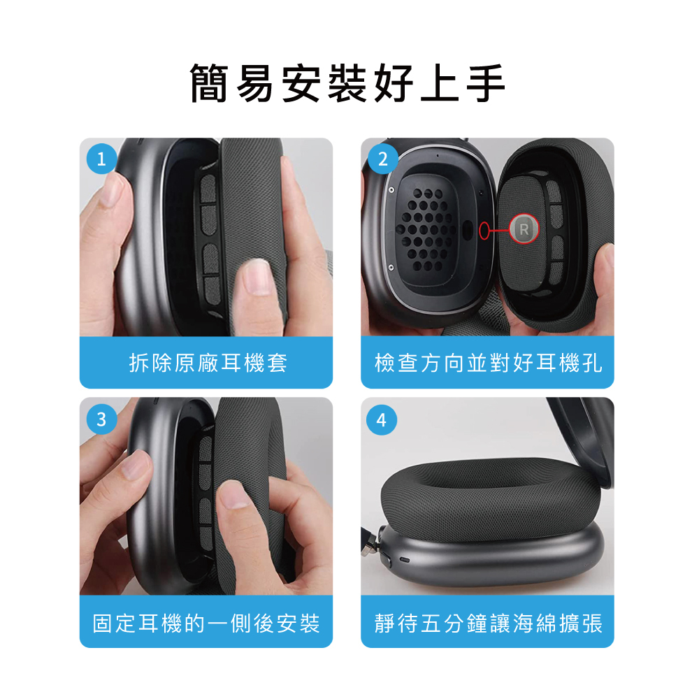 AirPods Max 低反発イヤホンカバー - ショップ AHAStyle