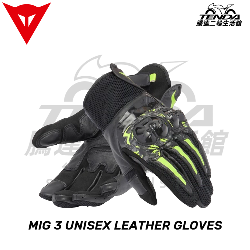 Dainese MIG 3 UNISEX LEATHER GLOVES 短手套