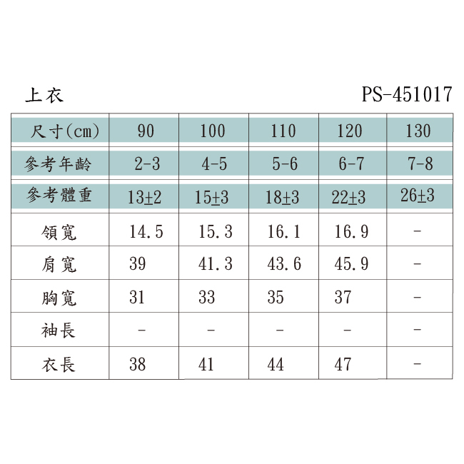 PIPPY南瓜卡車刺繡三色拼接短袖上衣 黃