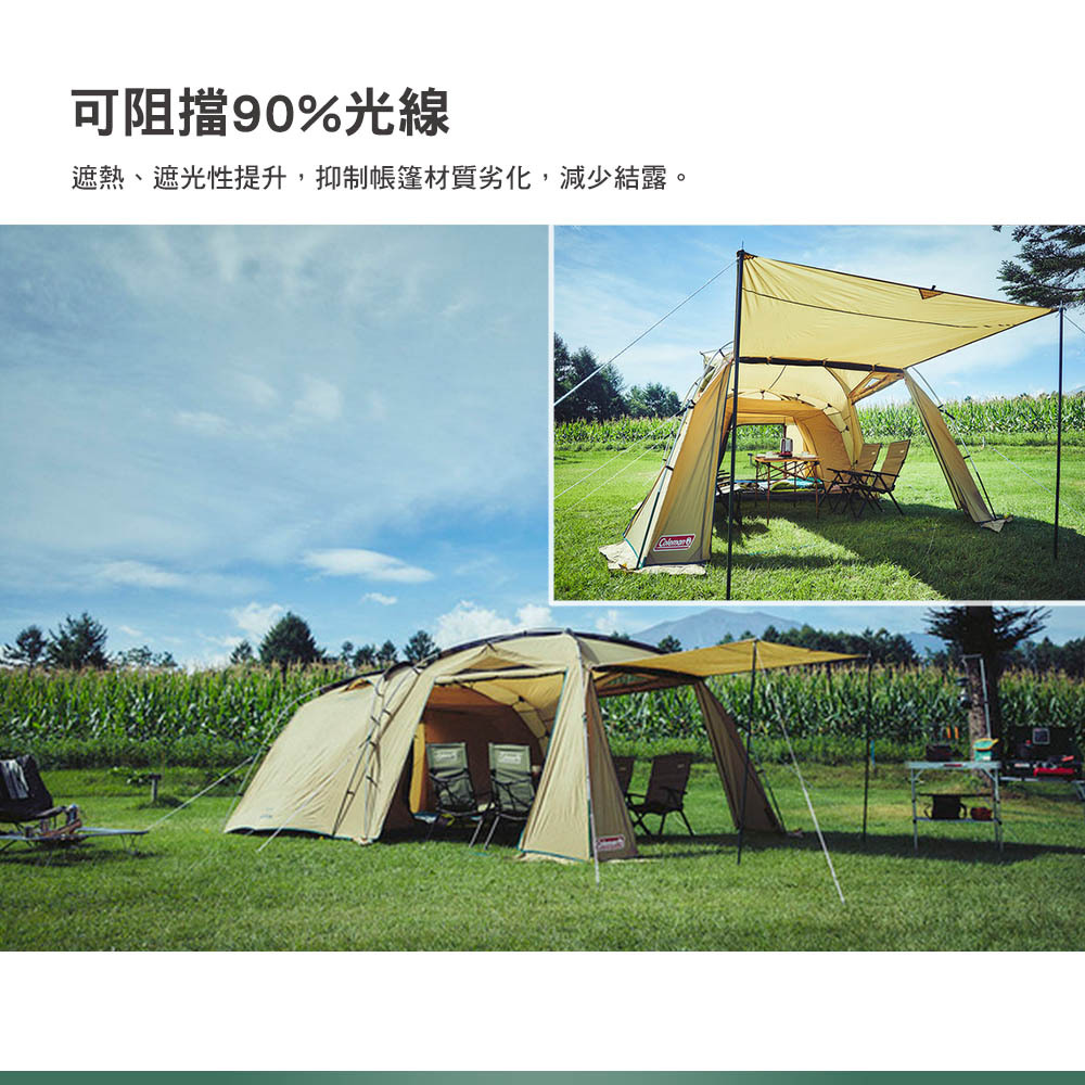 Coleman Tough Screen 2Room House+ COLEMAN TOUGH SCREEN 2-ROOM