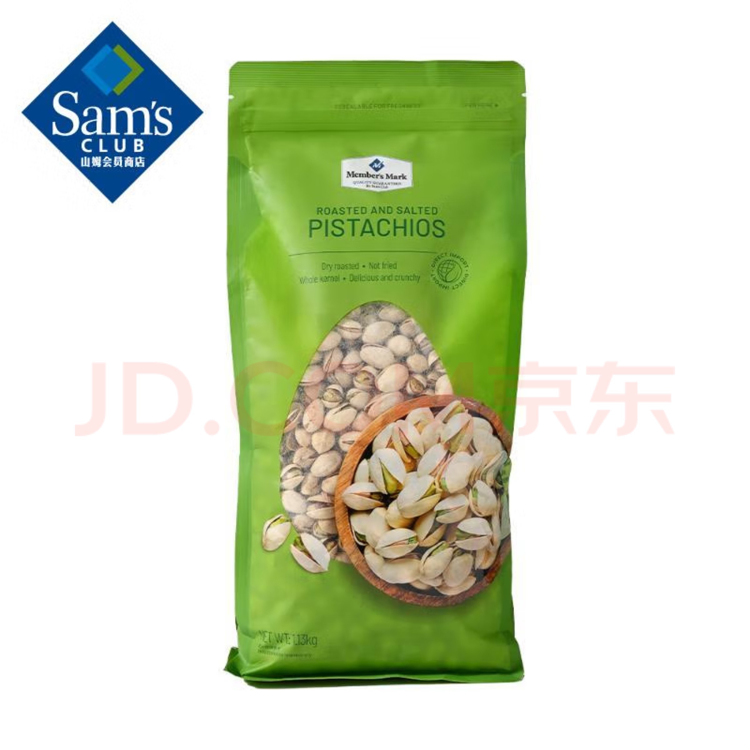 Member's Mark 山姆鹽焗開心果1.13kg*1袋