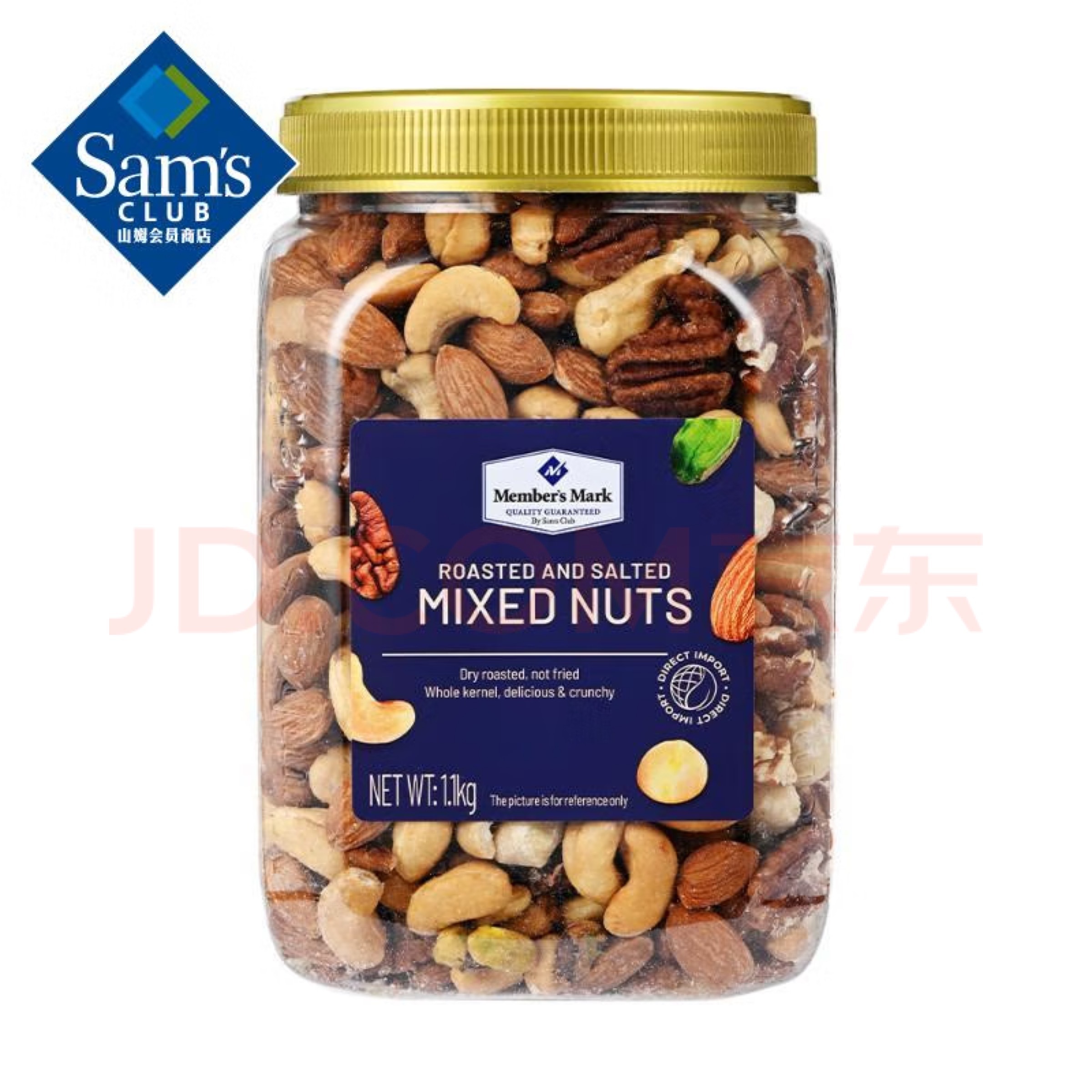 Member's Mark 鹽焗混合堅果仁 1.1kg*1罐