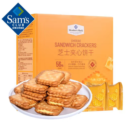 Member's Mark 芝士夾心餅乾 1kg 早餐糕點*1盒