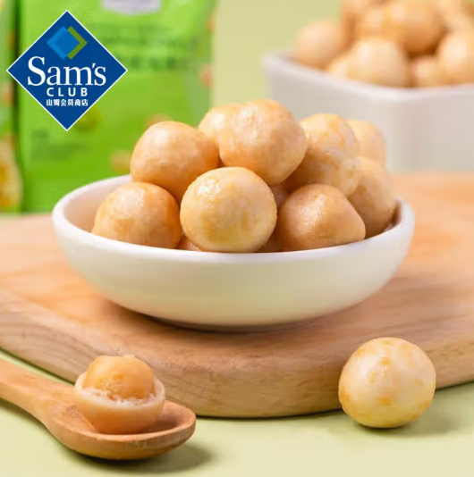 Member's Mark 芥末味夏威夷果仁 500g*1袋