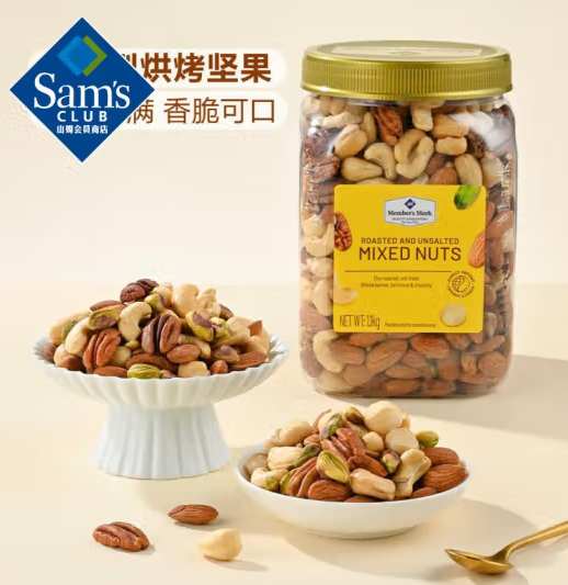 Member's Mark 烘烤混合堅果仁 1.1kg*1罐