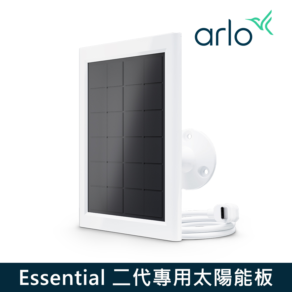 Arlo Essential 第二代專用太陽能充電板 VMA6600