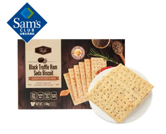 Tafe 黑松露火腿蘇打餅乾(藜麥奇亞籽風味) 1.16kg*1袋