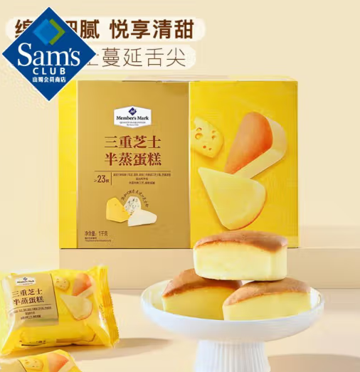 Member's Mark 三重芝士半蒸蛋糕 1kg*1盒