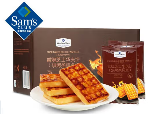 Member's Mark岩燒芝士華夫餅1.08kg*1箱